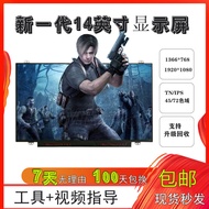 HP 840 848 640 645 745 400 440 346 G1 G2 G3 G4 Notebook Screen n140bga-ea3 HB140WX1-301 Display LCD 