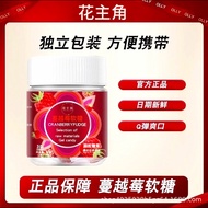 Ready Stock Wholesale Cranberry Jelly Official Genuine Baby Loves Sweet Sour Appetizer Healthy Food 