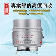 Leica萊卡Summilux-M 50mm f/1.4，二手相機鏡頭，數碼相機，菲林相機，中古相機。Leica萊卡，Rollei祿來，Hasselblad Rollei，Canon佳能，Mamiya
