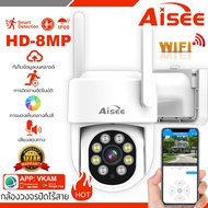 กล้องวงจรปิดใส่ซิม กล้องวงจรปิด 4G 4K IP Camera กล้องวงจรปิดไร้สาย แชทได้สองทาง night vision กล้องวง