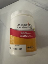 鈣思健 D3 鈣片 1000mg 800IU