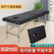 Lifting Portable Folding Facial Bed Original Point Massage Couch Massage Bed Fire Tpy Bed Tattoo Bed