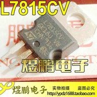 L7815CV L7815 7815 Original Imported Disassembly Three-End Voltage Regulator TO-220 Tested ST