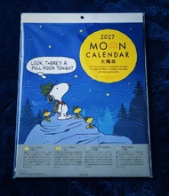 日本Snoopy 茶屋限定 - PEANUTS 2027年月曆掛曆