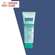 EUBOS HAND CREAM REPAIR & CARE 75ML 2S + PREMIUM