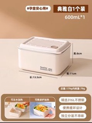 不銹鋼飯盒 （可放微波爐）
