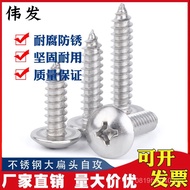 Zida M4.8 Regular Factory Price Factory Direct Sale Stainless Steel 201 Series Self-Tapping Screw Di