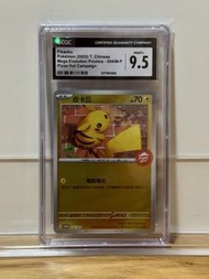(CGC 9.5) 繁中 2025 Pokemon Pikachu Pizza Hut promo ptcg graded card PSA