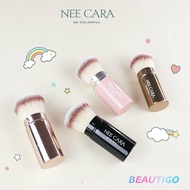 แปรงแต่งหน้า NEE CARA RETRACTABLE POWDER BRUSH