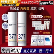 SKYNFUTURE 377 Whitening Water and Lotion Set Spot-Fading and Hydrating Moisturizing Discoloration Improvement Nicotinam