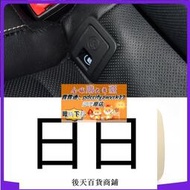 【上海雙諾】適配斯柯達新速派後排兒童座椅插口堵蓋 ISOFIX裝飾小蓋