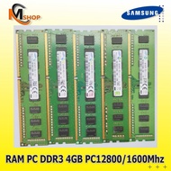 RAM MEMORY KOMPUTER DDR3 4GB RAM KOMPUTER D3 4GB