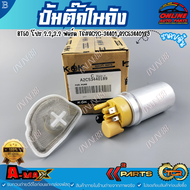 ปั้มติ๊กในถัง BT50 PRO 2.2 3.2 T6#AC2C-34401A2C53440189---สินค้าที่มาพร้อมคุณภาพ---