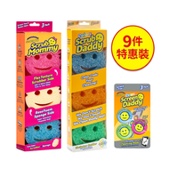 Scrub Daddy - Scrub Daddy & Mommy & Screen Daddy 9件全方位清潔套裝