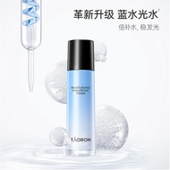Australia EAORON EAORON Moisturizing Water Gloss Lotion Men Women Moisturizing Soothing Repair 120ml