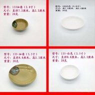Wholesale Blue and White Ruyi White Imitation Porcelain Small Dish Seasoning Plate Hot Pot Sauce Dish Sauce and Vinegar