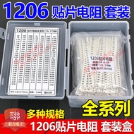 Bộ 1206 SMD Resistor 1% Precision 4250PCS Dải Điện Trở Điện Tử Không Có Nguồn Gốc Thương Hiệu AVX