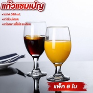 Beer Glass 12 Oz. Wine (380 ml.) Pack Of 6 Red Glasses Belgian