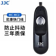 JJC Suitable for Nikon MC-DC2 Shutter Release Micro Slr ZR Z6III Z6II Z7II Z7 Z63 Z5II Z50 Second Ge