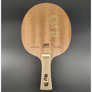 729 Dragon S1 blade 729 table tennis blade