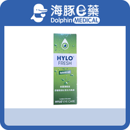 HYLO - FRESH 新露潤眼液 10ml【香港行貨】【最佳使用日期:02/2027】