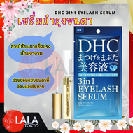 DHC 3 in 1 Eyelash Serum / Eyelash Tonic / Extra Beauty Eyelash Tonic / Eyelash Tonic Pen By LYG