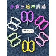 Dahon dahon Bicycle Pedal Mountain Road Bike Universal Sanpeilin Color Pedal Small Cloth p8p10d10