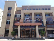 喆啡酒店承德避暑山莊鼎盛王朝文化產業園店 (James Joyce Coffetel Chengde Mountain Resort Peak Dynasty Cultural Industrial 