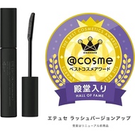 Ettusais Eye Edition Mascara base 6g