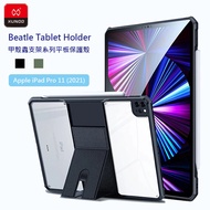Apple iPad Pro 11 (2021) A2377 A2459 XUNDD Beetle Stand Series Impact-Resistant Tablet Protective Ca