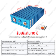 (กทม.จัดส่ง)AVIC แบตเตอรี่ลิเธียม CALB 3.2V 200Ah แบตเตอรี่ใหม่ 24V 48V 200AH แบตเตอรี่ลิเธียมเหล็กฟ
