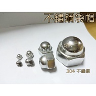 304 Stainless Steel Bag Cap M3~M12, 5/32 "~1/2 "White Iron Metric Inch DIN 1587, JIS B 1183