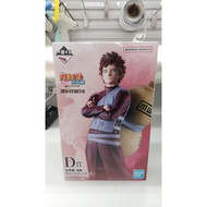 Bandai Spirits Ichiban Kuji NARUTO -Naruto- Gaara D Prize✨Direct from Japan✨260808