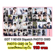 GOT 7 NEVER Dispatch HD PHOTO CARD 39 Pieces Clear Envelopes For Every Picture IGOT7 Akase Ahgase