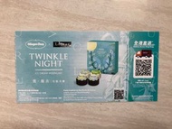 Haagen-Dazs 賞·復古 雪糕月餅（4個裝）
