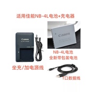 Canon IXUS 80 100 110 120 130 IS Digital CCD Camera NB-4L Battery+Charger