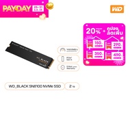 WD Black SN8100 2TB Gen 5.0 SR14900MB/s SW14000MB/s (WDS200T1X0M) (เอสเอสดี Solid State Drive)