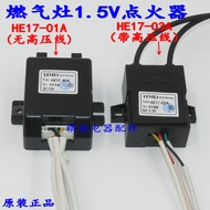 Universal Gas Stove 1.5V Gas Stove HE17-01A/HE17-03A/03D/QL-7 Pulse Igniter Accessories