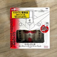 🇯🇵 日版機動戰士高達 GUNDAM UNICORN一番賞最後一賞RX-78-2頭像發聲發光錢箱
