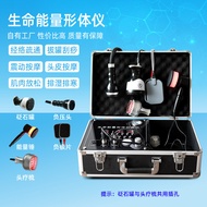 形体仪DDS生物电经络电疗仪器养生理疗手提箱可上门服务能量锤Body instrument DDS bioelectricity meridian electrotherapy instrument2
