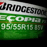 195/55/15 普利司通 PZX 臺灣製造 Bridgestone 節能環保輪胎 小資族首選 經濟省油