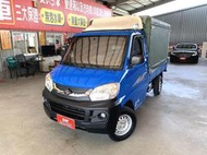 新達汽車 2017年 三菱 菱利 貨車 三面帆布 昇降機 華特 昇降遙控器 跑少 稅金減免 可全貸