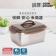 【CookPower 鍋寶】316不鏽鋼提把保鮮盒3500ML(BVS-3511)