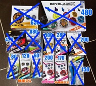 (全要$480) 爆旋陀螺 🔥 Beyblade X Ux-00 限定巴塞足球蒼龍爆刃翔龍破壞劍 1-60 A Bx-00 漆黑左龍鈷藍青龍 2-60 C ux-10 小籠包翼龍 ux-03 魔導神仗