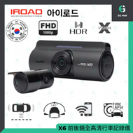 IROAD - IRoad X6 2K 1080P (30FPS) SONY STARVIS 前後鏡高清行車記錄儀 + 原裝32GB SD卡 行車記錄器