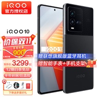 【12期免息】vivo iqoo 10 旗舰新品5G手机 iq爱酷10 iqoo9升级版pro 赛道版 12GB+256GB 官方标配