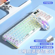 Tarantula F98pro Transparent Keyboard Mouse Set Wireless Three-Mode Customized Mechanical Keyboard E