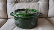 26cm STAUB LA COCOTTE 鑄鐵鍋