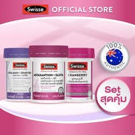 [SETX3] Swisse Astaxanthin+gluta  Collagen+grape seed  Cranberry เพื่อผิวเปล่งประกาย อย่างเป็นธรรมชา