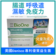 BioOne - 兒童及成人調節機能益生菌 30包